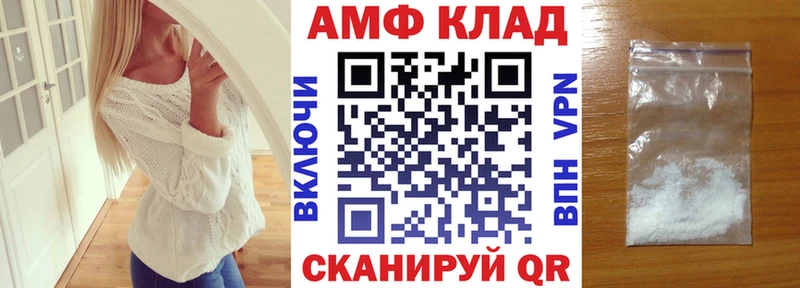 АМФ Premium  Ува 