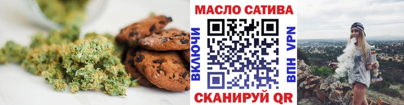 купить закладку  Ува  Печенье с ТГК марихуана 