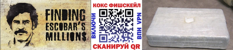 COCAIN Columbia  продажа наркотиков  Ува 