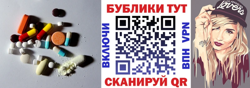 как найти закладки  Ува  Ecstasy круглые 