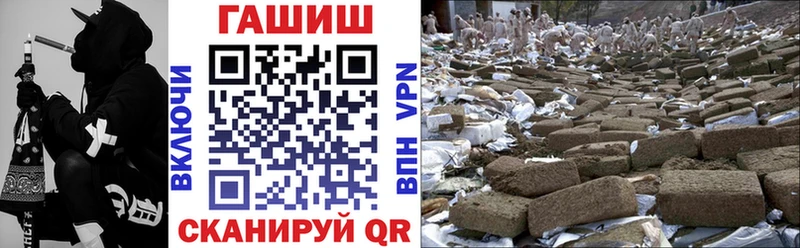 что такое наркотик  Ува  ГАШ VHQ 