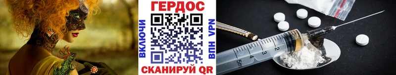 shop какой сайт  Ува  Героин гречка 