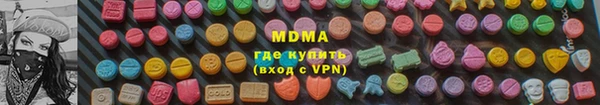 ALPHA-PVP Кострома