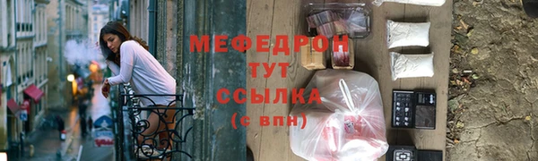 стаф Коряжма