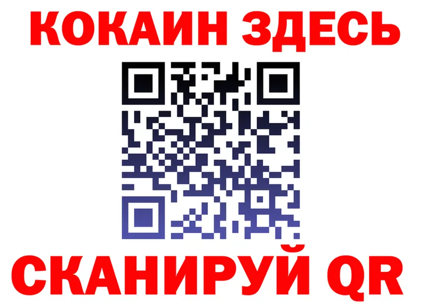 Кокаин VHQ зеркало площадка kraken Ува