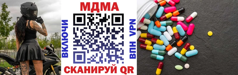 MDMA Molly  Ува 