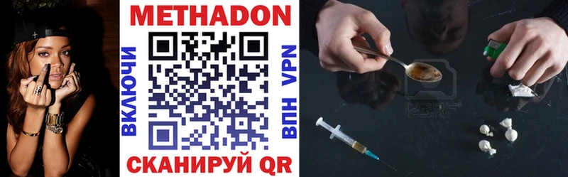 МЕТАДОН белоснежный  Ува 