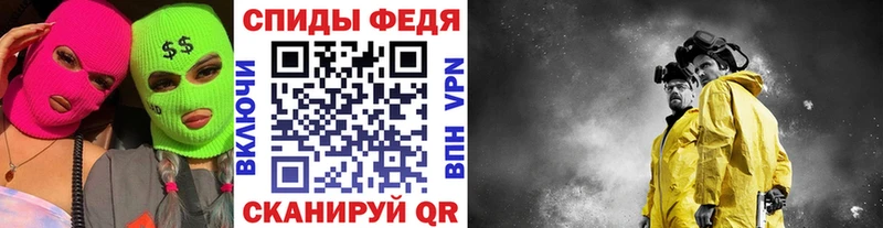 Метамфетамин Декстрометамфетамин 99.9%  ОМГ ОМГ ссылки  Ува  купить наркотик 