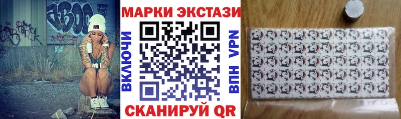 Марки N-bome 1,8мг  Ува 
